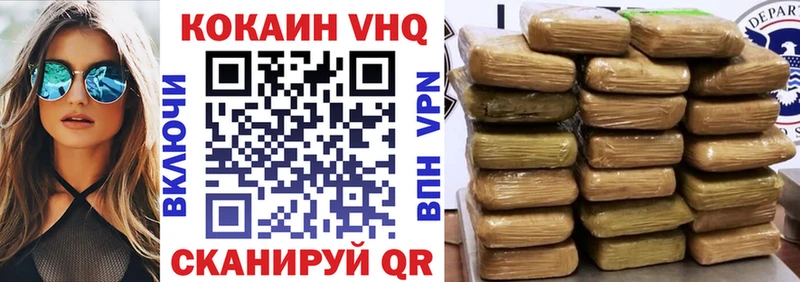 Купить закладку Cocaine  А ПВП  ГЕРОИН  Гашиш  Каннабис  Меф мяу мяу  Домодедово