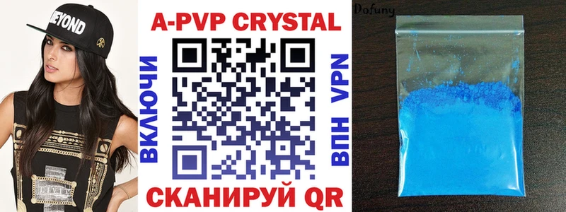 Купить  Домодедово  Alfa_PVP Соль 