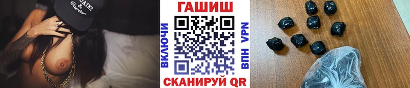 Купить закладки Домодедово ГАШИШ убойный