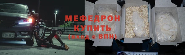 бошки Медногорск