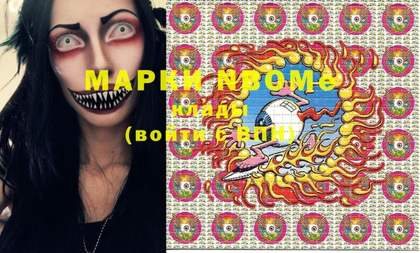 ешки Мегион