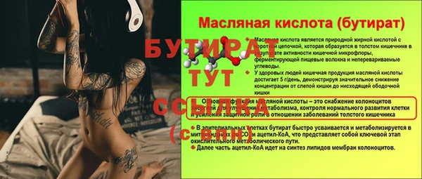 бошки Медногорск