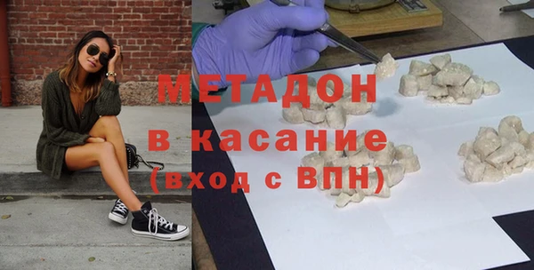 бошки Медногорск