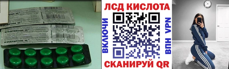 ЛСД экстази ecstasy  Купить  Домодедово 