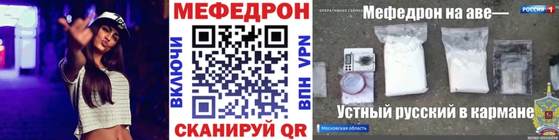 МЕФ мука  Домодедово 