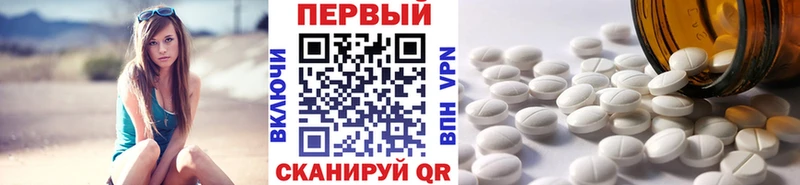 Купить где  Домодедово  Первитин мет 