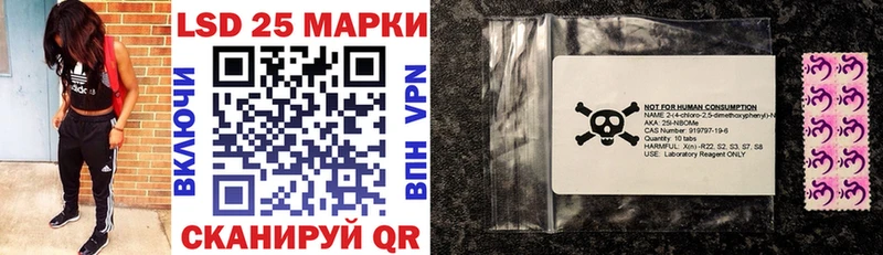 Купить Домодедово Марки N-bome 1,5мг