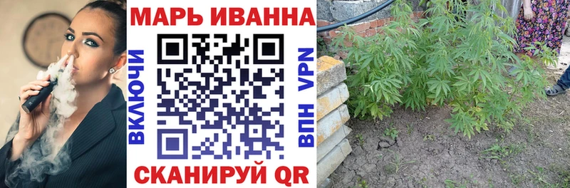 Конопля конопля  Купить  Домодедово 